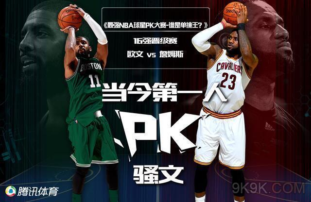 伯纳乌的