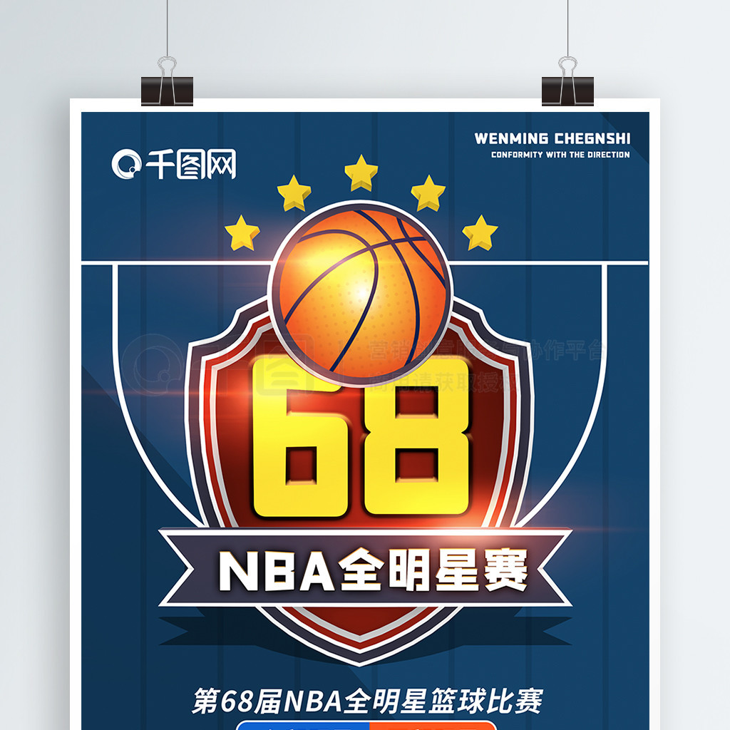顶尖的