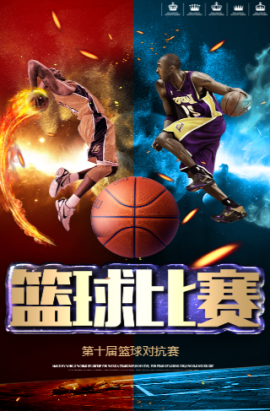 他们不